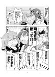  !! 1boy 2girls admiral_(kantai_collection) ahoge comic darkside double_bun fang flying_sweatdrops hair_between_eyes hair_ornament hairclip hat highres ikazuchi_(kantai_collection) kantai_collection kongou_(kantai_collection) long_hair military military_uniform monochrome multiple_girls neckerchief nontraditional_miko open_mouth peaked_cap school_uniform serafuku short_hair translation_request uniform |_| 