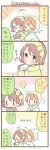  2girls 4koma =3 animal_hood brown_hair cat_hood comic hairband handheld_game_console hood hoshizora_rin koizumi_hanayo loungewear love_live!_school_idol_festival love_live!_school_idol_project multiple_girls orange_hair playing_games striped_hoodie translated ususa70 violet_eyes |_| 