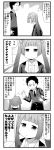  0_0 1boy 1girl 4koma ahoge bangs blunt_bangs collared_shirt comic flying_sweatdrops formal hair_bobbles hair_ornament harumi_shinju jacket jitome minami_(colorful_palette) monochrome necktie suit tokyo_7th_sisters translation_request twintails 