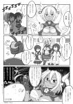  3girls ahoge braid closed_mouth comic commentary_request female_admiral_(kantai_collection) fingerless_gloves glasses gloves hair_between_eyes hair_ornament hair_over_shoulder hair_pull highres kantai_collection long_hair monochrome multiple_girls musashi_(kantai_collection) neckerchief o_o open_mouth pleated_skirt ponytail remodel_(kantai_collection) school_uniform serafuku shigure_(kantai_collection) short_sleeves single_braid skirt teardrop thigh-highs translation_request wataru_(nextlevel) 