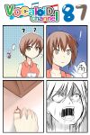  ! 2girls 4koma ? ahoge brown_eyes brown_hair catstudioinc_(punepuni) collared_shirt comic grey_hair highres injury left-to-right_manga meiko multiple_girls pain ribbon sleeveless sliver thai translated vocaloid yowane_haku 