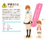  1girl apron brown_eyes character_profile inami_mahiru official_art orange_hair side_ponytail skirt solo translation_request working!! younger 