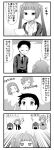  &gt;_&lt; 1boy 3girls 4koma ahoge bangs blunt_bangs collared_shirt comic formal hair_bobbles hair_ornament harumi_kajika harumi_sawara harumi_shinju imagining jacket jitome minami_(colorful_palette) monochrome multiple_girls necktie pointing short_hair suit tokyo_7th_sisters translation_request twintails |_| 