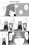  2_fuel_4_ammo_11_steel 3girls antenna_hair bow bucket bucket_on_head comic female_admiral_(kantai_collection) flat_gaze gloves hair_bow hair_bun highres jintsuu_(kantai_collection) kantai_collection long_hair monochrome multiple_girls naka_(kantai_collection) niwatazumi object_on_head partially_translated remodel_(kantai_collection) tatebayashi_sakurako translation_request 