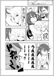  !!? ... 2girls ^_^ absurdres akatsuki_(kantai_collection) alternate_costume closed_eyes closed_mouth comic darkside hair_between_eyes hibiki_(kantai_collection) highres kantai_collection long_hair long_sleeves monochrome multiple_girls o_o open_mouth pajamas sleepy translation_request 