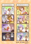  4koma brown_eyes brown_hair closed_eyes comic dress flower hair_flower hair_ornament hairband highres kaenuco long_hair multiple_4koma open_mouth oven_mitts pie punching purple_hair shaded_face short_hair siblings sisters smile touhou translation_request tsukumo_benben tsukumo_yatsuhashi twintails violet_eyes vomiting yandere 