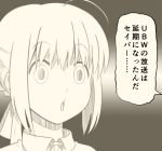  1girl ahoge april_fools bow comic fate_(series) monochrome ribbon saber shocked_eyes short_hair simple_background solo surprised translated tsukumo 