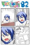  1boy 4koma blue_eyes blue_hair bottle catstudioinc_(punepuni) comic drawing emphasis_lines energy_drink highres kaito left-to-right_manga recursion solo thai translated vocaloid 