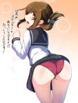  1girl ass blush brown_eyes brown_hair folded_ponytail from_behind hair_ornament hairclip half_updo inazuma_(kantai_collection) kantai_collection looking_at_viewer open_mouth panties red_panties solo tenken_(gotannda) translated underwear 