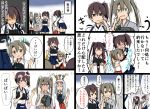  6+girls akagi_(kantai_collection) alternate_hairstyle atsushi_(aaa-bbb) blush comic commentary_request crying damage_control_crew_(kantai_collection) dual_persona fairy_(kantai_collection) flying_sweatdrops grey_hair hair_ribbon hakama japanese_clothes japanese_flag kaga_(kantai_collection) kantai_collection multiple_girls muneate partially_translated pinching ribbon short_sidetail shoukaku_(kantai_collection) sigh smile sweatdrop tears thigh-highs translation_request twintails younger zuikaku_(kantai_collection) 