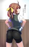  1girl ahoge ass bike_shorts brown_eyes brown_hair from_behind gloves hair_ribbon hands_on_hips kagerou_(kantai_collection) kantai_collection no_skirt_over_shorts open_mouth ribbon solo tenken_(gotannda) translated 