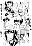  admiral_(kantai_collection) artist_request comic eating food fubuki_(kantai_collection) kantai_collection monochrome school_uniform serafuku translation_request 