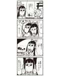  2girls 4koma :3 bell bkub bow box clapping comic donation_box hair_bow highres long_hair middle_finger monochrome multiple_girls payot pipimi poptepipic popuko school_uniform serafuku torii translation_request two-tone_background two_side_up 
