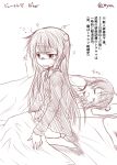  2girls ? akebono_(kantai_collection) alternate_costume alternate_hairstyle bed blanket drooling futon kantai_collection long_hair messy_hair monochrome multiple_girls pajamas pillow sleeping sleepwear translated ushio_(kantai_collection) waking_up yua_(checkmate) 