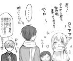  2boys 2girls akira_(orenchi_no_maidosan) ami_(orenchi_no_maidosan) butler formal kimijima_sara maid monochrome multiple_boys multiple_girls orenchi_no_meidosan original ouhara_lolong scarf takaomi_(orenchi_no_maidosan) translation_request 