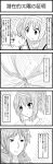  4koma blush comic esuyuki highres holding kiss kyon ponytail school_uniform suzumiya_haruhi suzumiya_haruhi_no_yuuutsu translation_request 