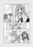  3girls ahoge akagi_(kantai_collection) bare_shoulders comic detached_sleeves double_bun drooling futami_yayoi hair_between_eyes highres kaga_(kantai_collection) kantai_collection kongou_(kantai_collection) long_hair long_sleeves monochrome multiple_girls muneate nontraditional_miko open_mouth pleated_skirt short_sleeves side_ponytail skirt translation_request 