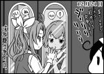  3girls ahoge character_request check_translation comic dated gloves hachimaki headband kagerou_(kantai_collection) kantai_collection monochrome multiple_girls otoufu shiranui_(kantai_collection) solid_oval_eyes translation_request twintails ushio_(kantai_collection) 