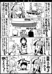  ahoge arms_at_sides cat_eye chin_grab closed_eyes comic diagram headband kantai_collection kuma_(kantai_collection) mogami_(kantai_collection) monochrome natori_(kantai_collection) pointing pointing_up sailor_collar sailor_dress sakazaki_freddy ship shouten_pegasus_mix_mori tama_(kantai_collection) translated water 