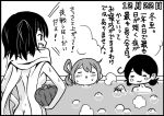  ahoge akebono_(kantai_collection) bathing blush blush_stickers bubble comic dated kantai_collection monochrome nude otoufu pumpkin scarf sendai_(kantai_collection) translation_request ushio_(kantai_collection) 