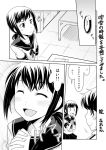  admiral_(kantai_collection) artist_request comic fubuki_(kantai_collection) kantai_collection monochrome multiple_girls partially_translated school_uniform serafuku smile translation_request 