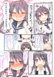  1boy 2girls admiral_(kantai_collection) akebono_(kantai_collection) april_fools asashio_(kantai_collection) black_hair blue_eyes blue_skirt closed_eyes commentary_request hair_between_eyes heart heart_in_mouth kantai_collection matsushita_yuu military military_uniform multiple_girls neckerchief open_mouth pleated_skirt purple_hair school_uniform serafuku shitty_admiral short_sleeves skirt translated uniform violet_eyes wavy_mouth 
