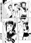  1girl admiral_(kantai_collection) artist_request comic dressing fubuki_(kantai_collection) kantai_collection monochrome school_uniform serafuku skirt translation_request 