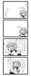  1girl :d closed_mouth comic fang hair_between_eyes hair_ornament hairclip heart heart_in_mouth highres ikazuchi_(kantai_collection) kantai_collection lr_hijikata monochrome neckerchief open_mouth petting pleated_skirt school_uniform serafuku short_hair skirt smile tail tail_wagging tearing_up tears translation_request 