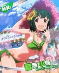  1girl bikini bracelet breasts brown_hair character_name cleavage flower flower_on_head green_hair hat heart heart_eyes idolmaster idolmaster_million_live! jewelry mole necklace official_art otonashi_kotori palm_tree smile sun_hat swimsuit tree 