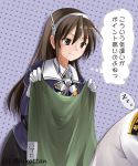  1boy 1girl admiral_(kantai_collection) ashigara_(kantai_collection) kantai_collection twitter_username yoshizawa_hikoto 