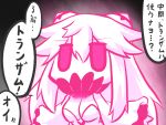  1girl anger_vein aura breasts cleavage commentary_request covered_mouth glowing gomasamune gundam gundam_00 horns kantai_collection midway_hime sketch trans-am translation_request 