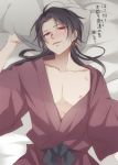  1boy black_hair blush earrings hair_down japanese_clothes jewelry kashuu_kiyomitsu kimono long_hair looking_at_viewer male_focus mole mole_under_mouth nipples parted_lips red_eyes solo sweat touken_ranbu translation_request yupopo_(hidame) 