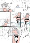  archer comic dark_skin fate/stay_night fate_(series) mo_(kireinamo) parody toosaka_rin translation_request white_hair 