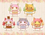  :3 animalization blush cat character_name cherry_blossoms flower full_body hat hibiscus hydrangea looking_at_viewer mouth_hold multiple_tails no_humans notched_ear original rose standing sunflower tail top_hat translated two_tails umi_(srtm07) youkai youkai_watch 