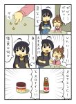  2girls ahoge bottle choker chuunibyou_demo_koi_ga_shitai! comic multiple_girls shiitake_nabe_tsukami simple_background sweat takanashi_touka thumbtack togashi_yumeha translation_request 