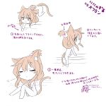 1girl animal_ears bath brown_eyes brown_hair cat_ears cat_tail closed_eyes closed_mouth folded_ponytail highres inazuma_(kantai_collection) kantai_collection kemonomimi_mode solo tail translation_request yonerinoko_(banberabu) 