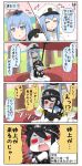  2girls 4koma battleship-symbiotic_hime blue_eyes blue_hair cellphone chibi closed_eyes comic commentary_request female_admiral_(kantai_collection) hat highres kantai_collection long_hair long_sleeves military military_uniform multiple_girls one_eye_closed open_mouth peaked_cap phone puchimasu! shinkaisei-kan smartphone translation_request uniform wavy_mouth yuureidoushi_(yuurei6214) 