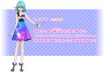  blue_hair blush character_sheet dress houjou_cosmo pink_eyes puri_para short_hair smile wallpaper 