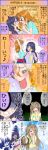  &gt;_&lt; 3girls 5koma :d =_= \o/ ane-moon_(niku-lap) arms_up blue_hair bow breasts clenched_hands closed_eyes comic hair_bow hand_on_own_cheek highres kousaka_honoka love_live!_school_idol_project minami_kotori multiple_girls one_side_up open_mouth orange_hair outstretched_arms rope shouting smile spread_arms toujou_nozomi translation_request turn_pale twintails 