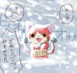  cat fangs jibanyan multiple_tails no_humans notched_ear open_mouth snow solo tail translation_request two_tails umi_(srtm07) youkai youkai_watch 