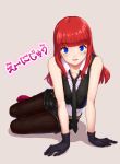  arm_support aya_shachou bare_shoulders black_gloves blue_eyes blush character_request gloves legwear_under_shorts long_hair looking_at_viewer necktie open_mouth pantyhose redhead shorts sitting sleeveless smile solo star star-shaped_pupils symbol-shaped_pupils tattoo vest 