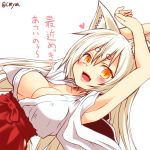  1girl animal_ears armpits arms_up blush breasts fang fox_ears fox_tail heart japanese_clothes kohaku_(yua) long_hair looking_at_viewer miko open_mouth simple_background sketch solo tail translated twitter_username white_background white_hair yellow_eyes yua_(checkmate) 