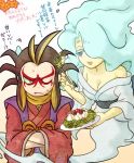  1boy 1girl aqua_hair bare_shoulders breasts brown_hair censored cherry chill_ykon cleavage crossed_arms enraenra flower food fork fruit hair_over_one_eye japanese_clothes kimono large_breasts long_hair off_shoulder one_eye_closed plate tsuchigumo_(youkai_watch) youkai youkai_watch 