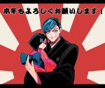  2boys black_hair blue_hair father_and_son higashikata_joubin higashikata_tsurugi japanese_clothes jojo_no_kimyou_na_bouken kimono multiple_boys scar soumu spikes 