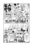  2boys 4koma 6+girls ahoge anger_vein animal_ears animal_hat arachne black_sclera blank_eyes breasts centaur centorea_shianus comic crossed_arms disembodied_head dullahan extra_eyes feathered_wings gloves hair_ornament hairclip harpy hat hermit_crab highres holding_head horse_ears insect_girl lala_(monster_musume) lamia miia_(monster_musume) monochrome monster_girl monster_musume_no_iru_nichijou multiple_boys multiple_girls no_eyes papi_(monster_musume) pointy_ears rachnera_arachnera s-now scales scarf sentai spider_girl sweatdrop translation_request wings 