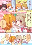  5girls ;d ? anger_vein animal_ears black_hair blush bow brown_hair cat_ears cat_tail closed_eyes comic grey_hair hair_bow hand_on_own_cheek heart heart_tail holding_hands hoshizora_rin koizumi_hanayo kousaka_honoka long_hair love_live!_school_idol_project minami_kotori multiple_girls o_o one_eye_closed one_side_up open_mouth orange_hair pirika red_eyes school_uniform short_hair smile spoken_question_mark sweatdrop tail translation_request twintails yazawa_nico yellow_eyes yuri 