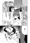  admiral_(kantai_collection) comic failure_penguin kaga_(kantai_collection) kantai_collection miss_cloud monochrome tamago_(yotsumi_works) translation_request 