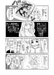 3girls 4koma ahoge animal_ears black_sclera book centaur centorea_shianus comic crossed_arms disembodied_head dullahan hair_ornament hairclip hands_on_hips harukabo highres holding holding_book holding_head horse_ears horse_tail lala_(monster_musume) lamia long_hair manga_(object) miia_(monster_musume) monochrome monster_girl monster_musume_no_iru_nichijou multiple_girls payot pointy_ears ponytail scales sleeveless sweatdrop tail translation_request 