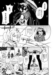  6+girls chi-class_torpedo_cruiser comic high_ponytail kantai_collection long_hair long_ponytail long_sleeves low_twintails machinery mask monochrome multiple_girls oriental_umbrella pleated_skirt ponytail re-class_battleship ryuujou_(kantai_collection) sailor_collar satsuki_(kantai_collection) school_uniform serafuku short_hair skirt standing standing_on_water thigh-highs translation_request twintails umbrella yamato_(kantai_collection) yuudachi_(kantai_collection) zepher_(makegumi_club) 