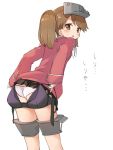  1girl ass blush bra brown_eyes brown_hair from_behind hat kaisenn kantai_collection long_hair looking_back open_mouth panties ryuujou_(kantai_collection) skirt solo twintails underwear visor_cap wardrobe_error white_panties 